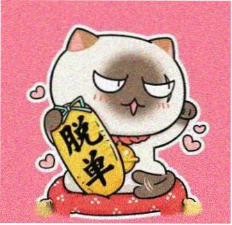 用户 胶片少女 的头像