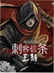 《插曲》电影主创圆桌访谈现场